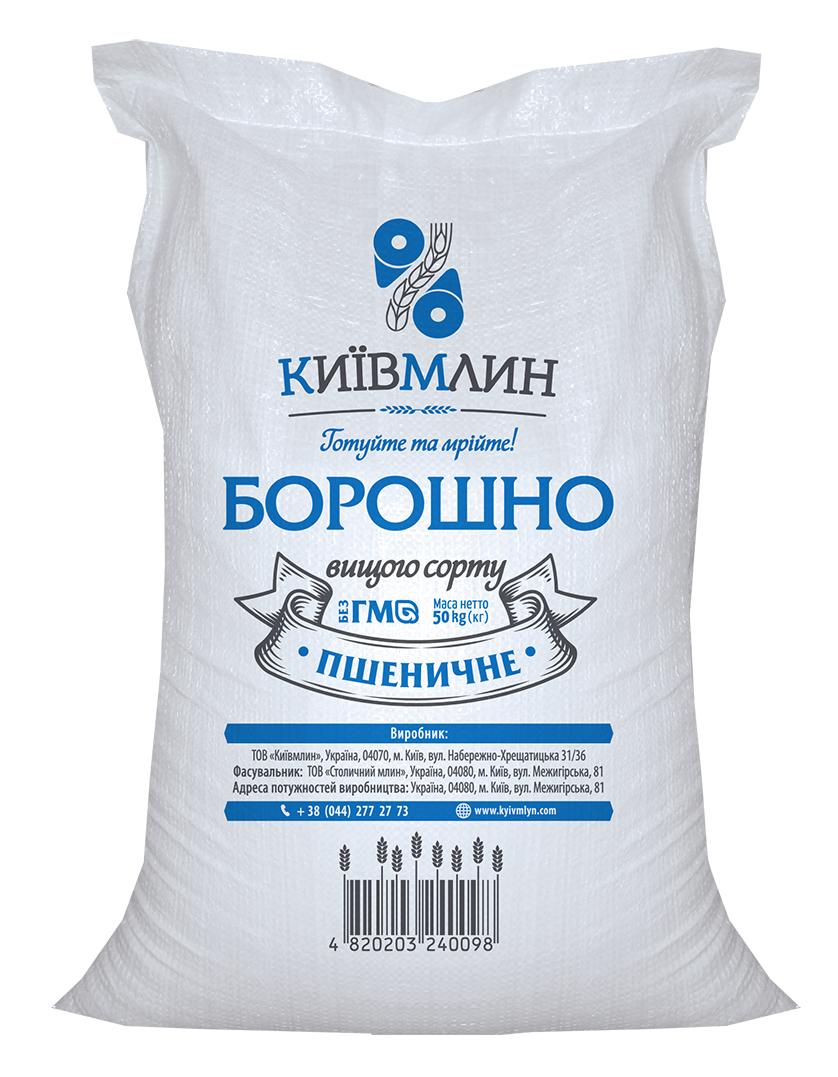 Борошно пшеничне Київмлин вагове 50кг